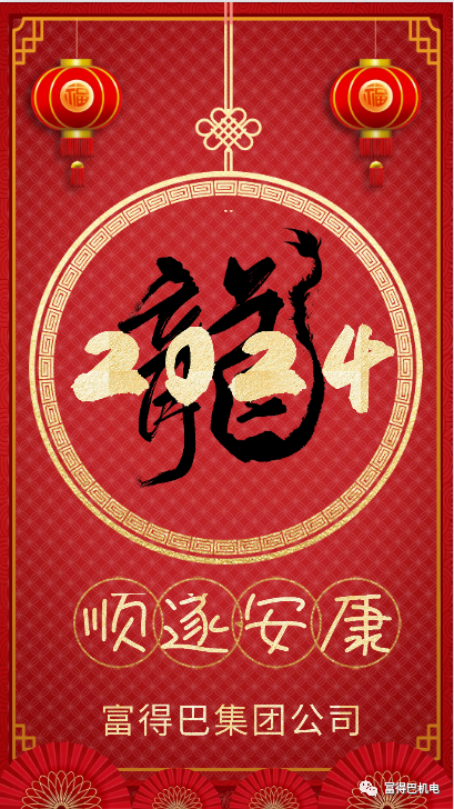 微信图片_20240113144501.png